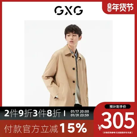 GXG男装[新尚]商场同款卡其色翻领风衣 秋季新品城市户外系列图片