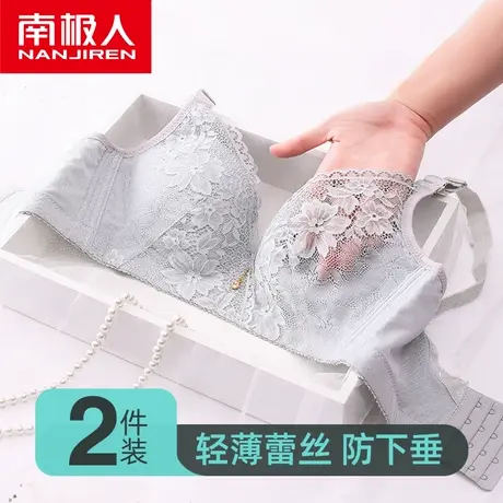 南极人内衣女士大胸显小无钢圈聚拢防下垂调整型夏蕾丝大码文胸罩图片