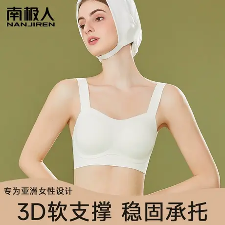 无痕内衣女士小胸聚拢防下垂无钢圈抹胸防走光美背夏季薄款文胸罩图片