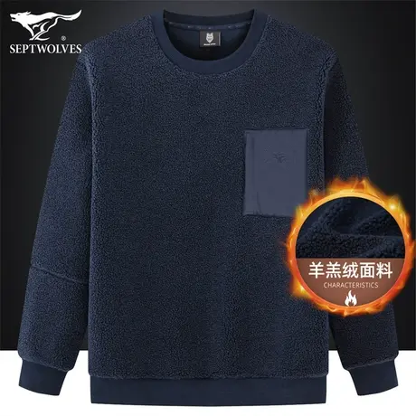 七匹狼男装加绒加厚卫衣男士冬季羊羔绒休闲上衣冬款保暖长袖T恤图片