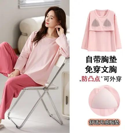 南极人睡衣女春秋季带胸垫长袖长裤可外穿家居服套装2023年新款薄商品大图
