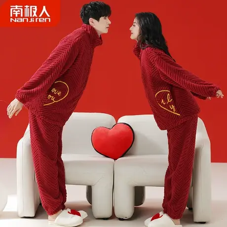 睡衣结婚新婚情侣套装女秋冬红色本命年珊瑚绒男拼接情侣睡衣冬季商品大图