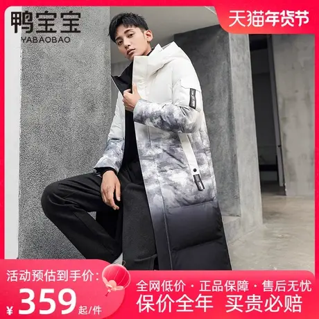 鸭宝宝2023年冬季中长款过膝羽绒服男渐变色时尚加厚保暖防寒外套商品大图