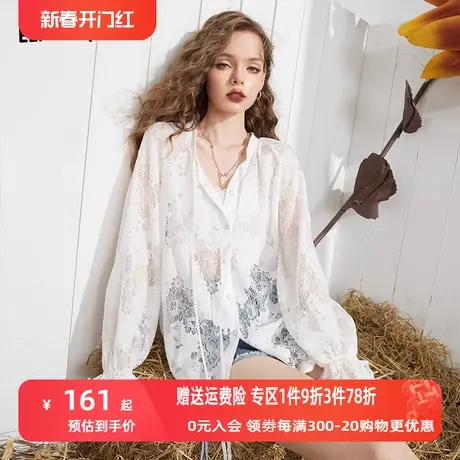 妖精的口袋v领白色雪纺衫女2023夏新款宽松长袖防晒镂空蕾丝上衣图片