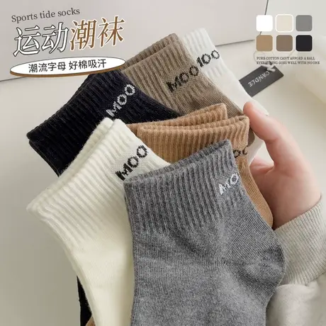 袜子女士中筒春秋款纯棉潮网红款短袜秋冬季女袜运动白色吸汗防臭商品大图