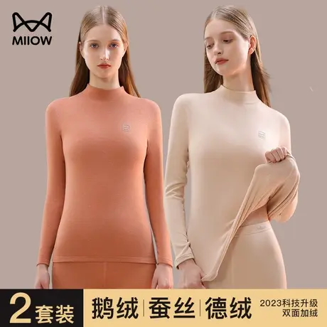 猫人德绒保暖内衣女中领秋衣秋裤套装线衣打底衫内穿修身无痕发热图片
