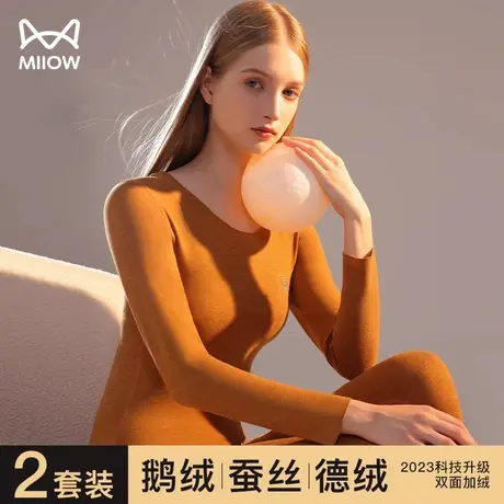 猫人女士保暖内衣套装德绒发热无痕秋衣秋裤加厚加绒冬季打底内穿图片