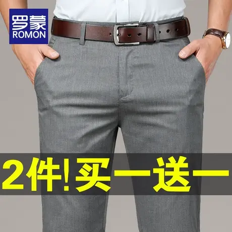 罗蒙男士休闲裤男夏季裤子薄款男裤春季2024新款长裤宽松直筒西裤图片