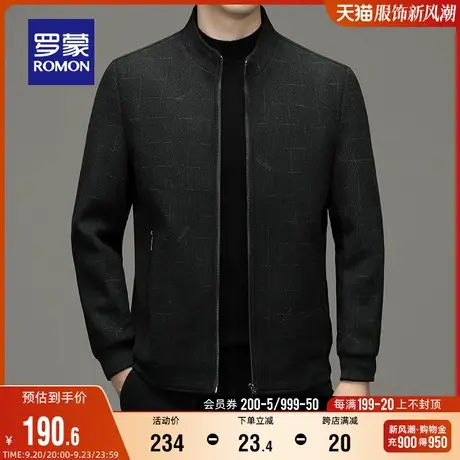 罗蒙男士短款立领夹克2023秋季商务休闲上衣时尚百搭修身短款外套商品大图