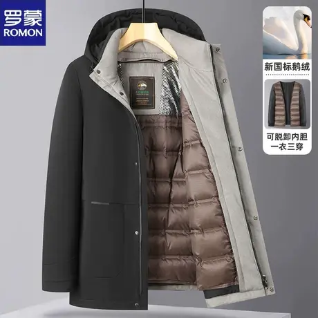罗蒙男士鹅绒羽绒服可拆卸内胆保暖防寒中青年爸爸冬装外套派克服商品大图