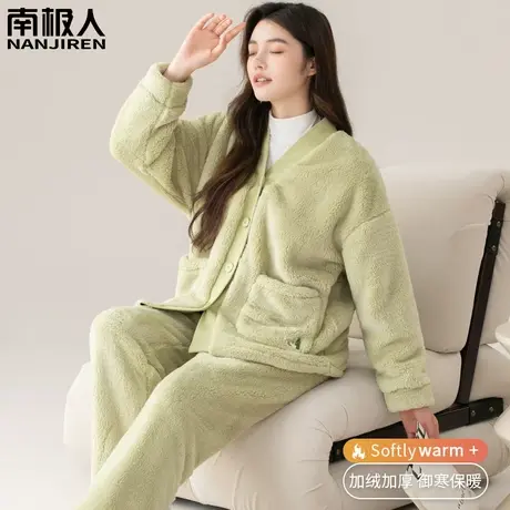 睡衣女秋冬款2023新款珊瑚绒女士加绒加厚幽雅套装家居服女款冬季图片