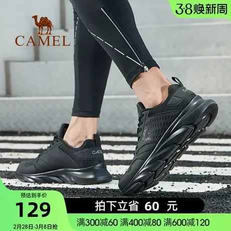 骆驼运动鞋男士跑步鞋网面休闲运动鞋子透气新款学生轻便跑鞋商品大图