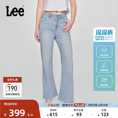 Lee凉凉裤25春夏新品427标准高腰喇叭怀旧复古浅蓝色女凉感牛仔裤商品大图