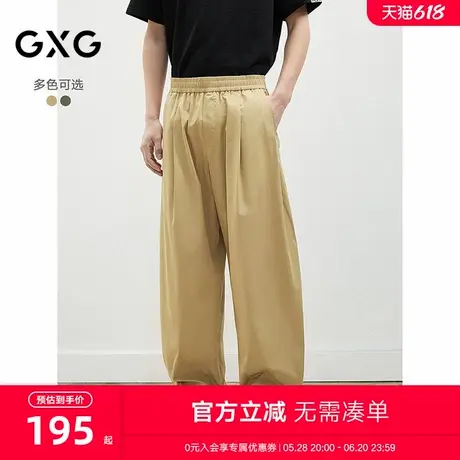2025春夏新品GXG男士休闲裤纯棉双色通勤长裤男百搭休闲长裤商品大图