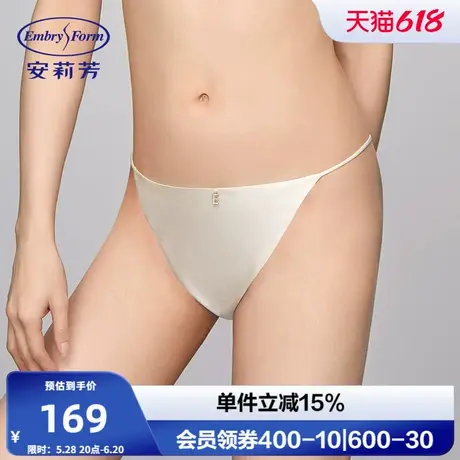 安莉芳专柜新品桑蚕丝性感低腰丁字裤女舒适无痕薄款内裤E300807商品大图