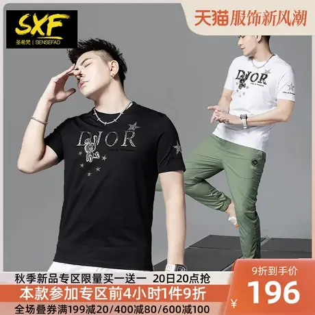 SXF圣希梵体恤男夏季潮流2023新款欧美小熊烫钻T恤男士短袖上衣服商品大图
