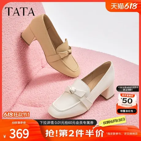 Tata他她气质粗跟乐福鞋女鞋羊皮单鞋小皮鞋2024秋季新款7BC22CA4商品大图