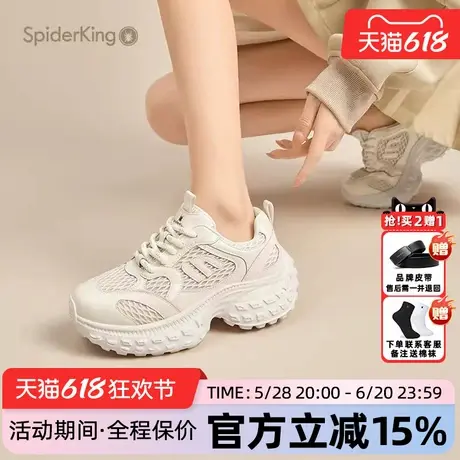 蜘蛛王女鞋官方旗舰店正品2025夏季新款老爹鞋厚底增高透气百搭轻图片