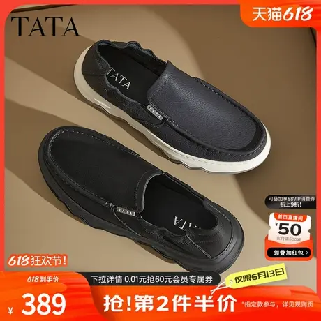 TATA他她一脚蹬商务休闲皮鞋男士真皮爸爸鞋2025春季新款OER01AM5图片