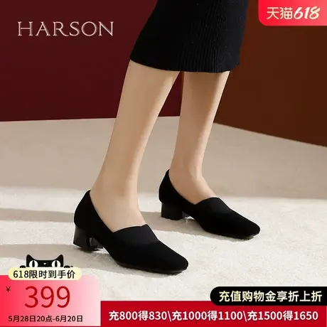哈森方头弹力松紧奶奶鞋中跟一脚蹬女鞋粗跟磨砂皮鞋HWL240133图片