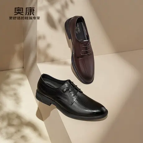 奥康 男鞋2025春季德比鞋商务正装上班通勤系带皮鞋门店发货商品大图