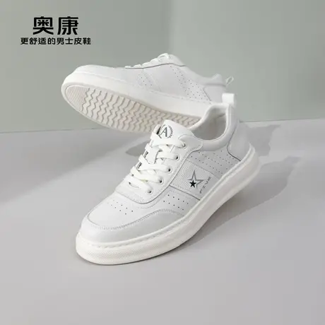 Aokang奥康男鞋春夏季新款时尚休闲鞋男轻质印花打孔舒适板鞋商品大图