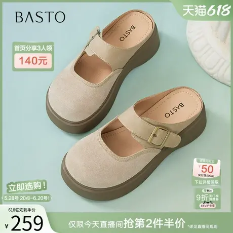 百思图2025夏季新款休闲勃肯鞋穆勒鞋厚底包头外穿女拖鞋D3028BH5图片