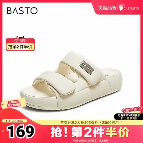 百思图2025夏季新款简约潮流街头休闲一字拖厚底女拖鞋D3167BT5图片