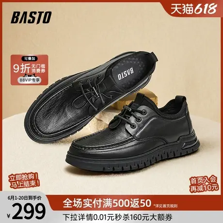 百思图春夏商场同款时尚休闲增高厚底男休闲皮鞋EIA06CM4商品大图