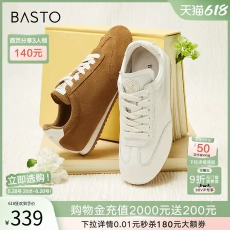 百思图春夏商场新款复古德训鞋阿甘鞋女运动休闲板鞋I7281CM4商品大图