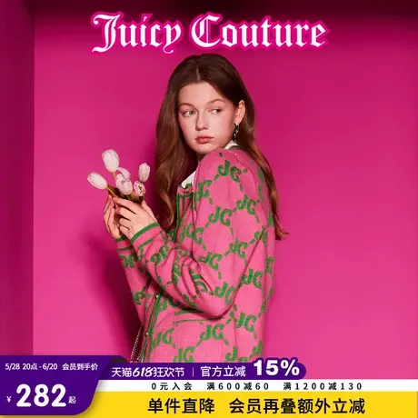 Juicy Couture橘滋2025春夏新款提花针织开衫粉色休闲字母外套图片