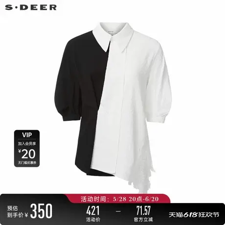 【商场同款】sdeer圣迪奥女装翻领撞色拼接绣花中袖衬衫S24280414图片