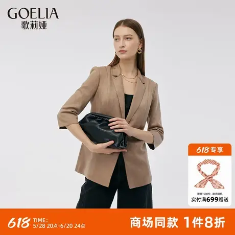 歌莉娅麂皮绒西装外套女2025春季新款通勤职场短款正装可露丽穿搭图片
