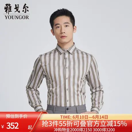 【商场同款】雅戈尔男士长袖衬衫春季新款官方商务休闲长袖衬衫男商品大图