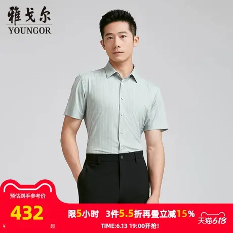 【商场同款】雅戈尔男士短袖衬衫夏季新款官方商务休闲短袖衬衫男图片