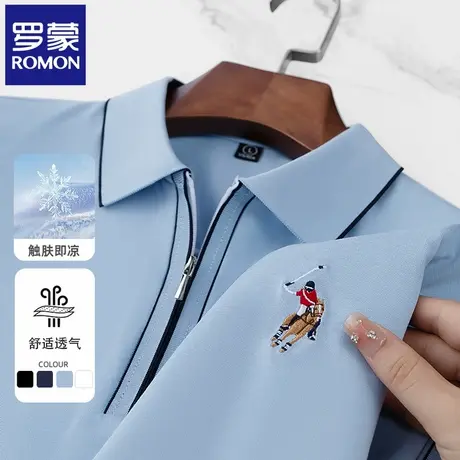 罗蒙半拉链休闲POLO衫短袖t恤男夏季薄款时尚刺绣翻领半袖上衣N2Z图片