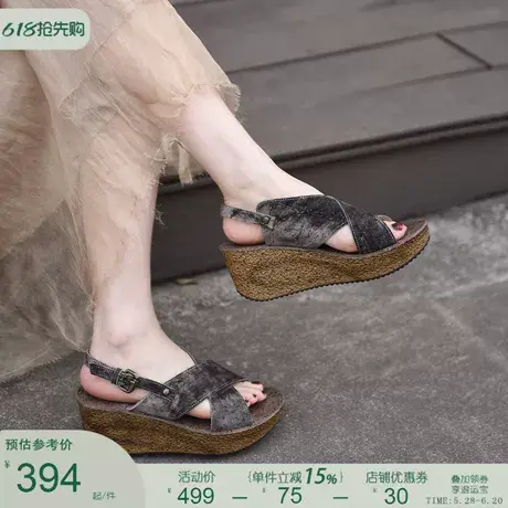Artmu阿木原创复古厚底坡跟凉鞋交叉高级感真皮高跟凉鞋女夏季图片