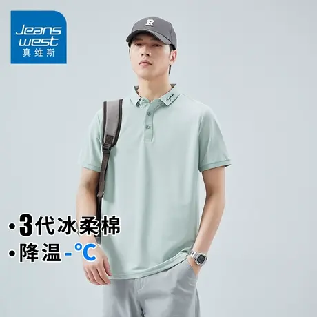 KZH真维斯冰丝短袖Polo衫男夏季薄款宽松透气T恤潮牌翻领速干上衣商品大图
