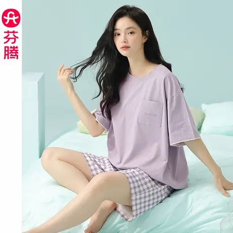 芬腾睡衣女夏季短袖薄款莫代尔套装女款透气休闲简约大码家居服商品大图