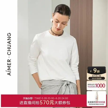 爱慕·CHUANG不染2夏女士棉质双面布圆领长袖T恤上衣CA721793商品大图