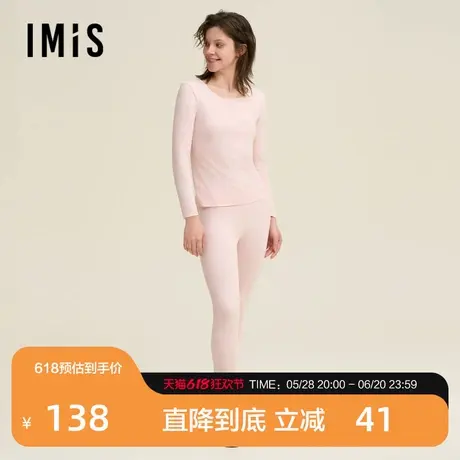 爱美丽棉花糖空气暖磨毛长裤IM73BUK1商品大图