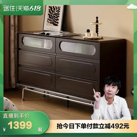 【迷瞪直播间】全友129007午夜巴黎斗柜靠墙柜客厅抽屉式收纳边柜商品大图