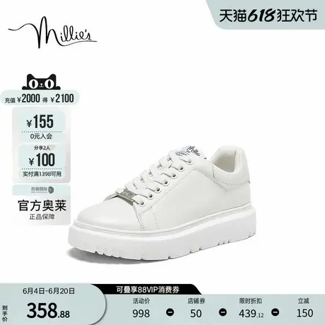 millie's妙丽官方奥莱2024春时尚气质通勤简约女休闲鞋20991AM4商品大图
