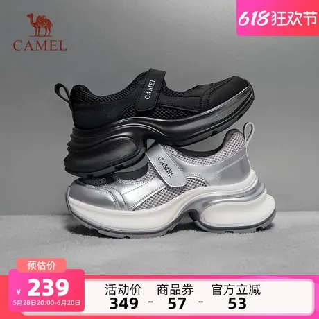 骆驼女鞋2025夏季新款运动鞋女款厚底增高老爹鞋镂空透气休闲凉鞋商品大图