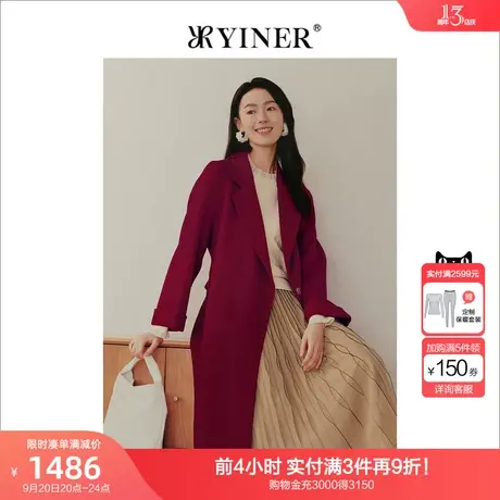 【摩登中式】YINER音儿女装2022冬季新款系带羊毛呢大衣商品大图