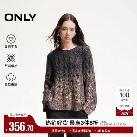 ONLY奥莱夏季渐变设计感含绵羊毛圆领毛衣针织衫女商品大图
