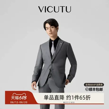 VICUTU/威可多男士西服上衣羊毛材质商务正装外套深灰色结婚礼服图片