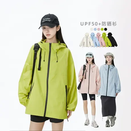 2025夏款UPF50+情侣款连帽防晒服户外透气运动时尚山系防晒衣外套图片