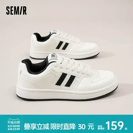 Semir男鞋板鞋2025春季新款休闲厚底增高小白鞋复古男士运动鞋子商品大图
