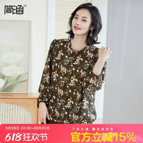 简涵大码女装新款秋季轻奢高端上衣小衫遮肚子贵夫人显瘦胖mm图片